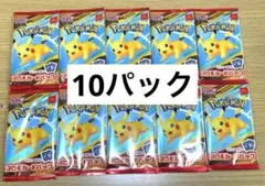 ポケモンカードゲームMEGA マクドナルド ハッピーセット2025 10パック