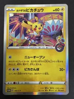 Item thumbnail for item ddbc4b51-16c8-4544-b5f5-9b9880eddbbe