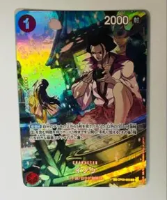 ワンピースカード イゾウsp