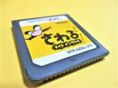 DS さわるメイドインワリオ