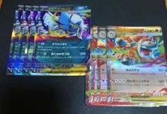 ポケモンカードゲーム メガアブソル、メガバクーダ セット
