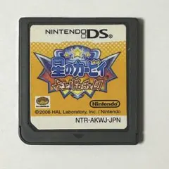星のカービィ 参上!ドロッチェ団