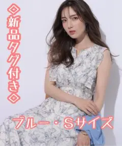 本日まで出品　Apuweiser-riche ラインフラワーパイピングワンピース 新品・タグ付き＊Apuweiser-richeラインフラワーパイピング