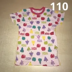 ディラッシュガール　フルーツ柄　Tシャツ　110