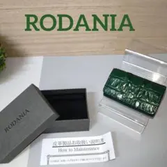 未使用級　RODANIA 　ロダニア　クロコダイル ワニ革 キーケース４連 　④