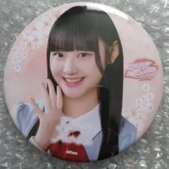 Item thumbnail for item c57362e7-22c2-4ceb-a061-114d4cdd9f24