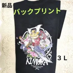 バックプリント Tシャツ ∥メンズ３Ｌ新品