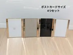 フォトフレーム　シルバー　メタリック　ポストカードサイズ