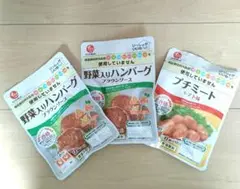 野菜入りハンバーグ　プチミートトマト味　石井食品
