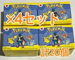 マクドナルド　ハッピーセット　おもちゃ　ポケモン　コンプリートセット　4セット