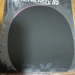 未使用品　バタフライ　テナジー05 ブラック 2.1mm 特厚