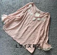 袖フリルお花モチーフシフォンプルオーバーピンクL新品