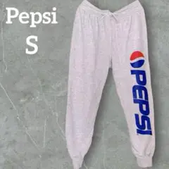美品✨ Pepsi ペプシ ジョガーパンツ【S】ライトグレー スエット 裏起毛
