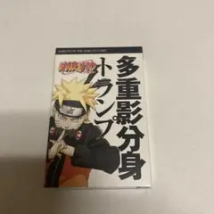 NARUTO ナルト ジャンプ 多重影分身 トランプ