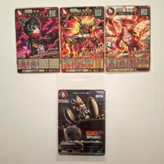 匿名配送　コロコロコミック　付録　オレカバトル2