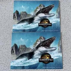 ジュラシック・ワールド 入場特典 モササウルスAR体験カード 2枚セット