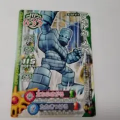 Item thumbnail for item 643ed2c2-d64c-4226-a19b-6d161e1bb616