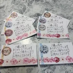 手書きサンキューカード　メッセージカード　お花　薔薇　30枚✨