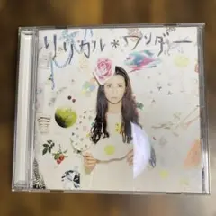 柴咲コウ リリカル・ワンダー