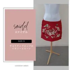 Snidel デコラティブエンブロイダリースカート