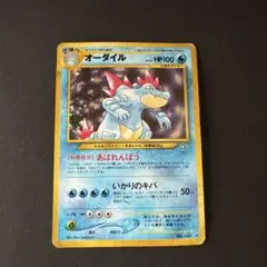 Item thumbnail for item e9bbe14d-a874-4da8-bc8c-ad1c6033652e