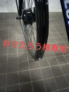 中古美品電動自転車ブリヂストンTB7B41オーシャンブルー27インチ2021年型
