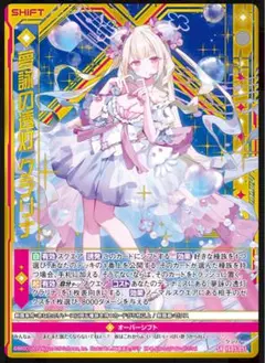 001nhxqj様 まとめ売り