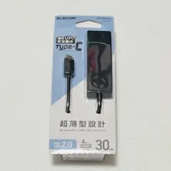 新品　薄型 USB Type-C ハブ 4ポート 30cm