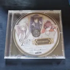 CLOCK ZERO ～終焉の一秒～ Devote CD「静かなる放浪者2」