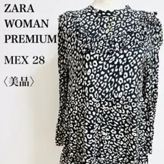 Item thumbnail for item c0fee3b1-7563-4bec-a932-67d850eafa23
