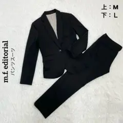 m.f.editonal パンツスーツ M Ｌ フォーマル タカキュー 黒