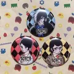 『名もなきブラック・ジャックSHOP』バッジ３種