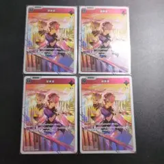 超新星　4枚　② クロススターズ　xross stars