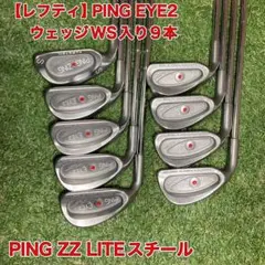 2025年最新】ping eye2 レフティの人気アイテム - メルカリ
