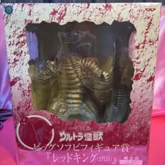 バンプレスト一番くじ レッドキング&ガヴァドンB 中古 2025年最新】レッドキング 一番くじの人気アイテム - メルカリ
