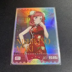 ラブカ　西木野真姫　エネルギーカード