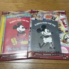 一番くじ　ディズニー　クリアファイルセット