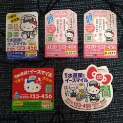 イースマイル　ハローキティマグネット　5枚セット