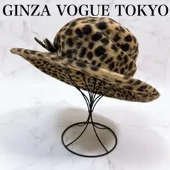 ◇GINZA VOGUE TOKYO　ギンザボーグトウキョウ　アニマル柄　ハット