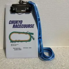 中京競馬場バインダー　中京競馬場グッズ