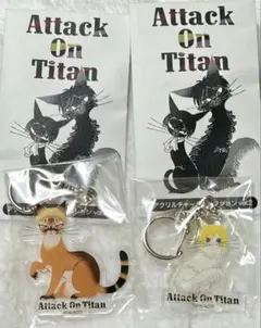 進撃の巨人 黒ねこ意匠 アクリルキーホルダー ライナー ヒストリア　2点セット