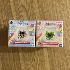 たまごっち　1番くじ　ときめくテーブルウェア２個セット