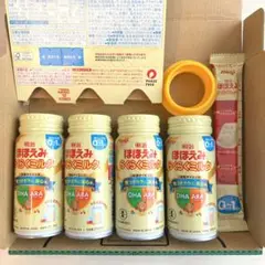 ほほえみらくらくミルク200ml 4本+キューブ1本・アタッチメント・応募マーク