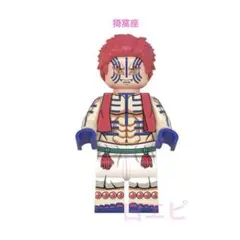 新品未開封 猗窩座 ミニフィグ LEGO レゴ 互換