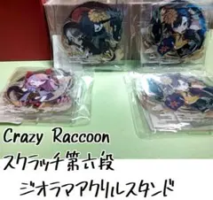 Crazy Raccoon ジオラマアクリルスタンド