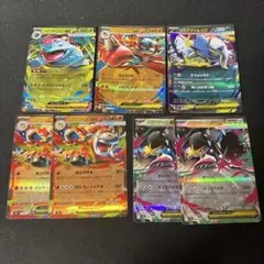 rrまとめ売り　メガブラック収録