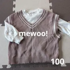 mewoo! Vネックニットベスト&トップスセット 100