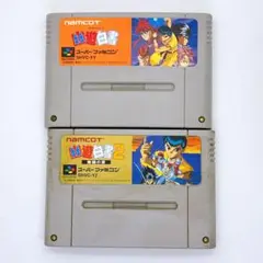 NAMCOT 遊戯白書 1 & 2 セット