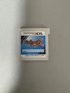 妖怪ウォッチ3 スシ ニンテンドー3DS