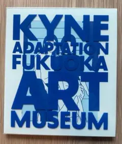 KYNE ADAPTATION FUKUOKA ART MUSEUM 画集 2025年最新】kyne adaptation 図録の人気アイテム - メルカリ